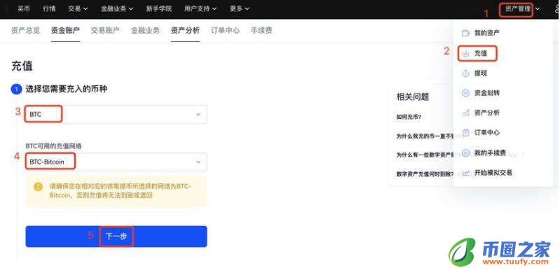 奇亚币交易所安卓手机端 奇亚币交易所下载官方app下载奇亚币是干嘛的-第7张图片-欧意下载