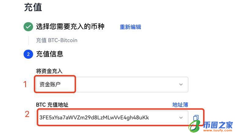 奇亚币交易所安卓手机端 奇亚币交易所下载官方app下载奇亚币是干嘛的-第8张图片-欧意下载