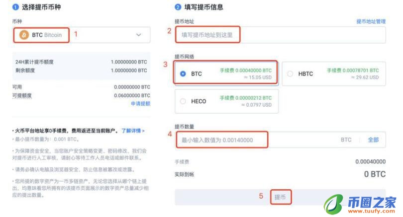 奇亚币交易所安卓手机端 奇亚币交易所下载官方app下载奇亚币是干嘛的-第9张图片-欧意下载