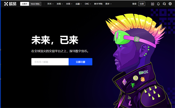 易欧app官方下载 易欧mexc安卓v6.2.1下载-第6张图片-欧意下载