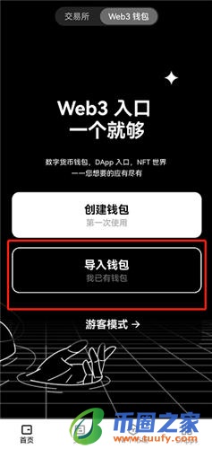 欧亿官网app下载_欧意钱包安全嘛V6.1.36-第2张图片-欧意下载