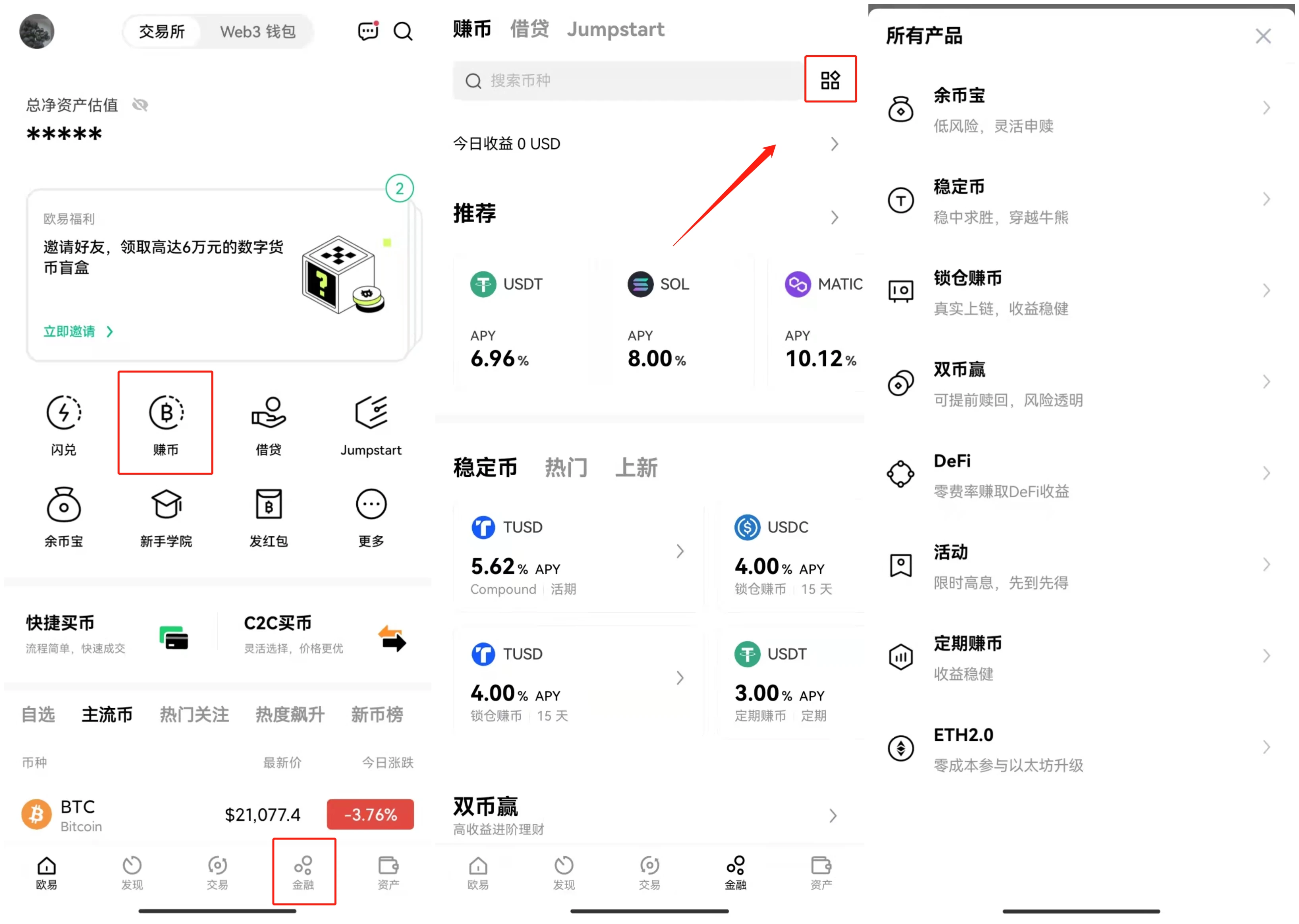 欧意app货币交易平台_欧意app官网下载v6.1.54-第1张图片-欧意下载