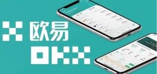 欧义平台官网 ouyi交易所app手机官网下载