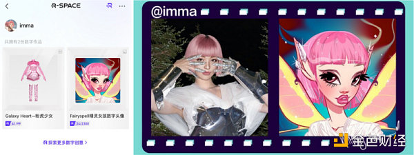 迪士尼艺术家全球独家首发「Fairyspell精灵女孩」数字头像-第4张图片-欧意下载