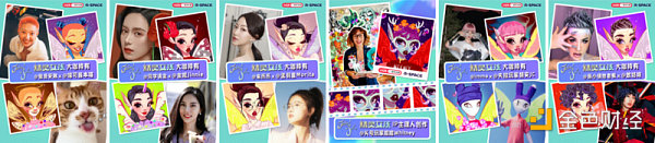 迪士尼艺术家全球独家首发「Fairyspell精灵女孩」数字头像-第5张图片-欧意下载