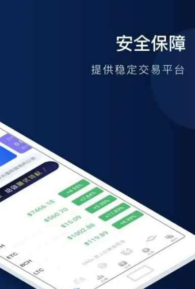 欧意usdt最新版本 欧意app官网版本-第3张图片-欧意下载