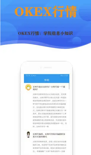 安卓欧意app最新版本更新 欧意网页版登录入口-第2张图片-欧意下载