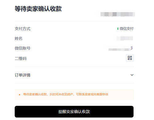 欧意收到钱不放币会怎么样 已付款不放币解决办法-第1张图片-欧意下载