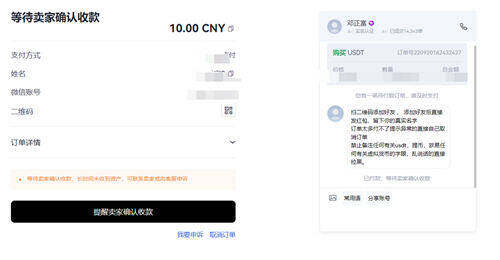 欧意收到钱不放币会怎么样 已付款不放币解决办法-第2张图片-欧意下载