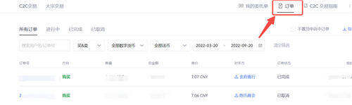 欧意收到钱不放币会怎么样 已付款不放币解决办法-第4张图片-欧意下载