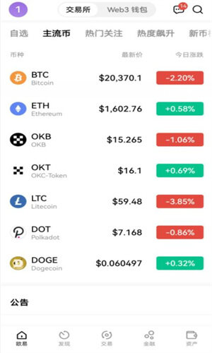 免费USDT/USDC游戏推荐/注册送币链游大全/边玩边赚新选择江下科技在线应用