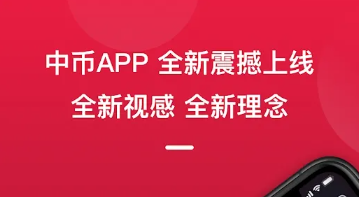 CHZ币能涨到多少？世界杯龙头币CHZ币最新价格-第4张图片-欧意下载