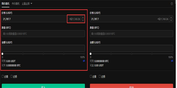 如何用欧意玩币 欧意新手玩币教程-第5张图片-欧意下载