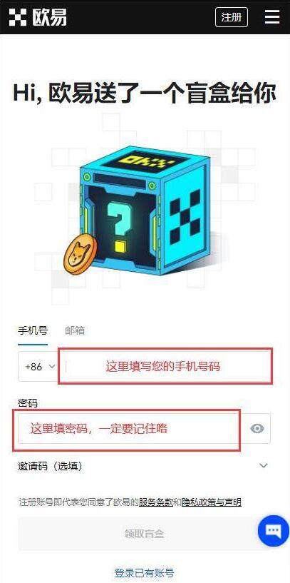 欧意APP最新版本 欧意安卓客户端下载 6.1.20-第5张图片-欧意下载