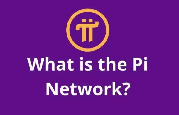 派币2022最新行情（11月2号派币多少钱）-第1张图片-欧意下载