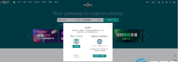 2022十大虚拟币交易平台app排行（虚拟币交易所app排行）-第8张图片-欧意下载