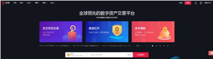 2022十大虚拟币交易平台app排行（虚拟币交易所app排行）-第10张图片-欧意下载