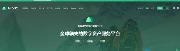 2022十大虚拟币交易平台app排行（虚拟币交易所app排行）-第14张图片-欧意下载