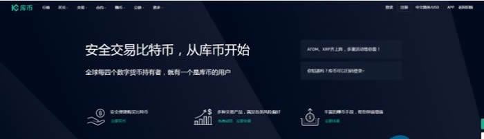 2022十大虚拟币交易平台app排行（虚拟币交易所app排行）-第16张图片-欧意下载