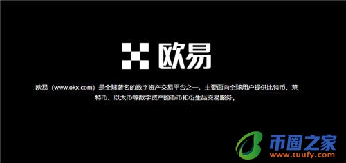 欧亿下载_华为欧拉系统安装V6.1.37-第1张图片-欧意下载