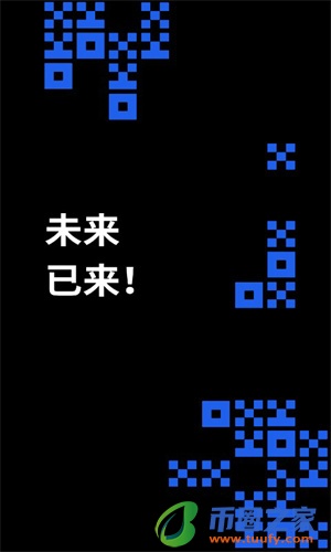 易欧交易平台v6.1.54下载_易欧app苹果&安卓端下载-第4张图片-欧意下载