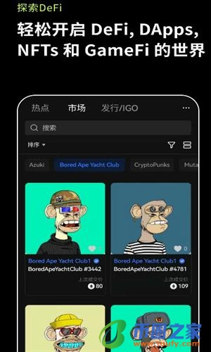 欧意IOS下载链接v6.1.54_下载欧意苹果版官方安装包-第3张图片-欧意下载 欧意IOS下载链接v6.1.54_下载欧意苹果版官方安装包-第3张图片-欧意下载