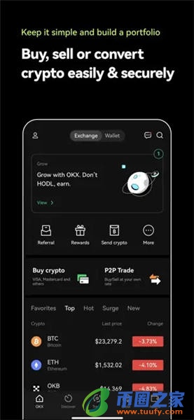 欧意软件_欧意去哪里下载V6.1.43-第3张图片-欧意下载