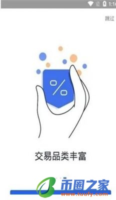 usdt钱包官方app下载安装_usdt钱包官网下载v6.1.54-第2张图片-欧意下载 usdt钱包官方app下载安装_usdt钱包官网下载v6.1.54-第2张图片-欧意下载
