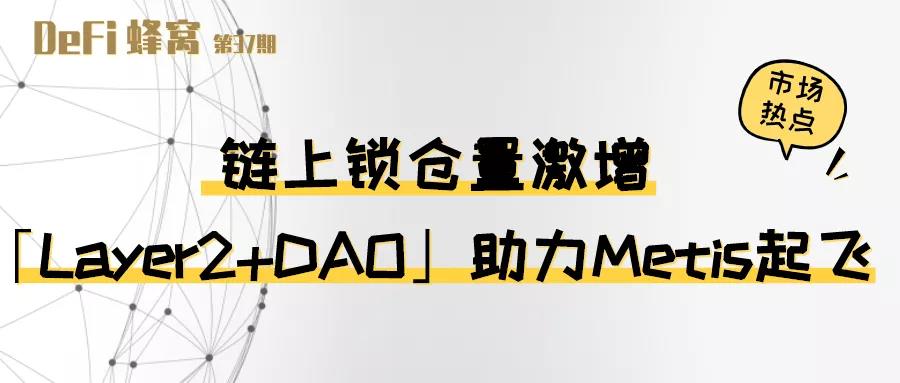 币圈最新消息(BIANapp官方下载最新版)-第2张图片-欧意下载