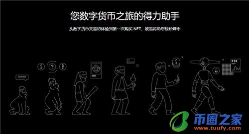 欧官易_ok交易所2022下载V6.1.21-第1张图片-欧意下载