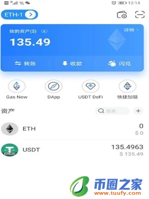 usdt钱包安卓版下载安装_usdt钱包app官方最新下载-第3张图片-欧意下载 usdt钱包安卓版下载安装_usdt钱包app官方最新下载-第3张图片-欧意下载