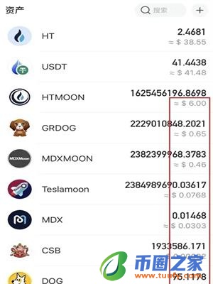 usdt钱包安卓版下载安装_usdt钱包app官方最新下载-第4张图片-欧意下载 usdt钱包安卓版下载安装_usdt钱包app官方最新下载-第4张图片-欧意下载
