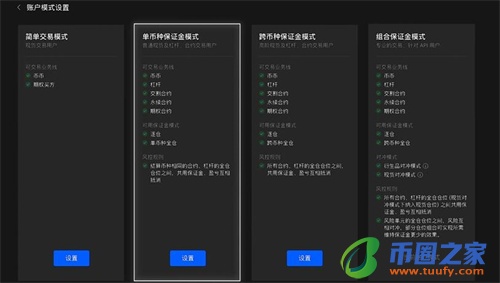 欧意交易所app官方下载_欧意易交易所官网app下载-第6张图片-欧意下载