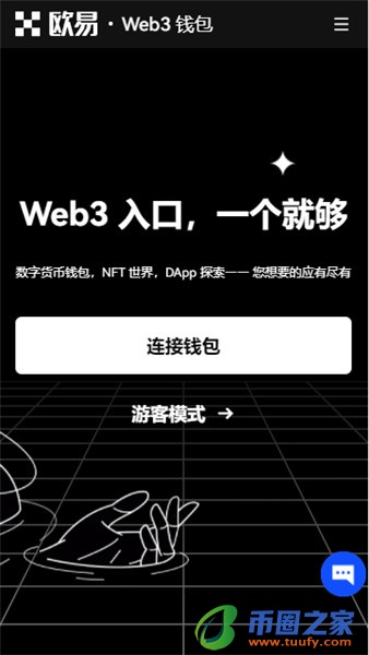 欧意下载app官方_欧意当天买u当天到账的吗V6.1.22-第2张图片-欧意下载