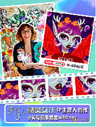 迪士尼艺术家全球独家首发「Fairyspbll精灵女孩」数字头像