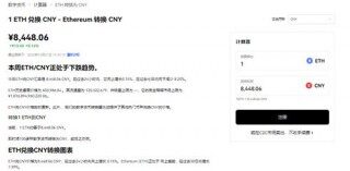 欧意官网下载app正版安卓_欧意币圈app