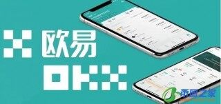 okapp下载官方交易平台_ok交易所2023下载v6.1.58