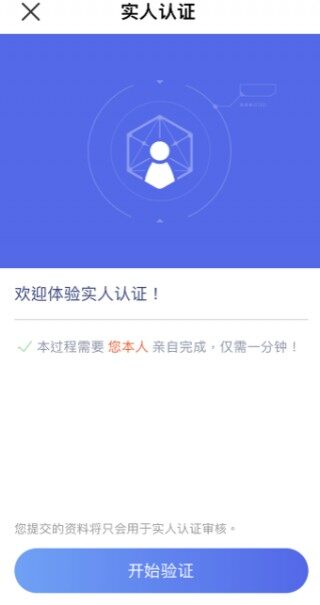 欧意官网中文版下载_欧意交易虚拟币的app