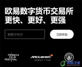 欧意下载app官方_欧意当天买u当天到账的吗V6.1.22