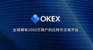 欧意app官方下载2022最新版 okb欧意官网app下载