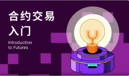 okex交易平台app下载体验_欧意官方软件下载-第1张图片-欧意下载