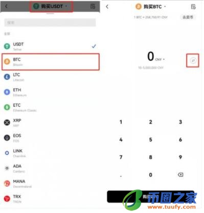 欧义v2.5.41哪里下载(欧义50) ouyi平台官网下载-第8张图片-欧意下载 欧义v2.5.41哪里下载(欧义50) ouyi平台官网下载-第8张图片-欧意下载