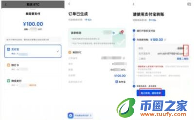 欧义v2.5.41哪里下载(欧义50) ouyi平台官网下载-第9张图片-欧意下载 欧义v2.5.41哪里下载(欧义50) ouyi平台官网下载-第9张图片-欧意下载