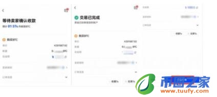 欧义v2.5.41哪里下载(欧义50) ouyi平台官网下载-第10张图片-欧意下载 欧义v2.5.41哪里下载(欧义50) ouyi平台官网下载-第10张图片-欧意下载