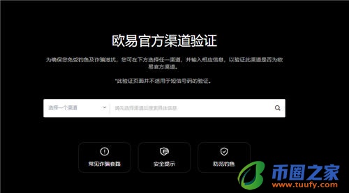 下载欧意_欧一交易所苹果V6.1.32-第1张图片-欧意下载 下载欧意_欧一交易所苹果V6.1.32-第1张图片-欧意下载