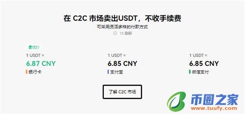 下载欧意_欧一交易所苹果V6.1.32-第3张图片-欧意下载 下载欧意_欧一交易所苹果V6.1.32-第3张图片-欧意下载