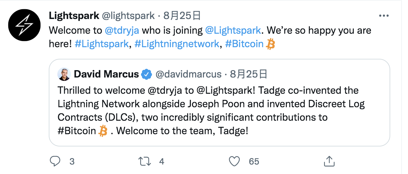 一文了解 Diem 的灵魂继承者 Lightspark-第2张图片-欧意下载