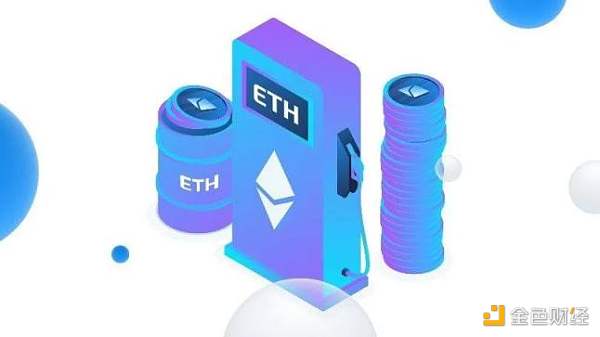 以太坊 2.0 与 Layer2 解决方案如何互利共生？-第2张图片-欧意下载