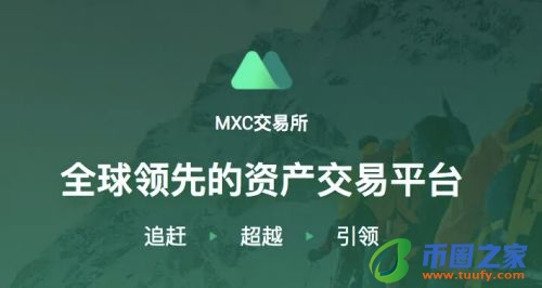 合法虚拟货币比特币app交易平台有哪些？国内合法的虚拟货币比特币app交易平台汇总！ 比特币app客户端苹果怎么下载 a-第5张图片-欧意下载