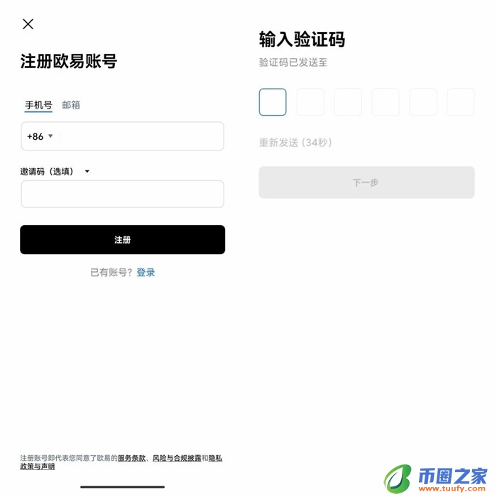 trc20客户端哪个网站可以下载 trc20钱包官方app下载-第11张图片-欧意下载